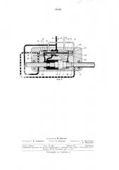 Поршневой гидродвигатель возвратно-поступательного движения (патент 305282)