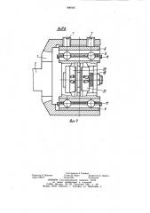 Устройство для обкатки (патент 996045)