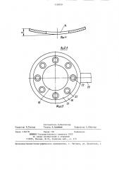 Устройство для подачи заготовок в рабочую зону обрабатывающей машины (патент 1338939)