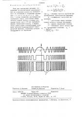 Знак для маркировки деталей (патент 1256053)