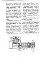 Гидравлический рулевой механизм транспортного средства (патент 1126481)