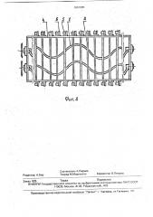 Устройство для транспортирования плодов (патент 1801885)