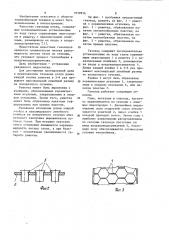 Газоход котла (патент 1010914)