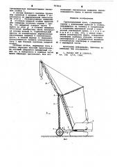 Грузоподъемный кран (патент 623816)
