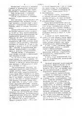 Способ получения антирабического иммуноглобулина человека (патент 1258417)