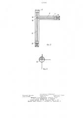 Устройство для упаковывания плоских предметов в полиэтиленовую пленку (патент 1219456)