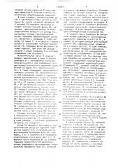 Роторно-конвейерная линия (патент 1706837)