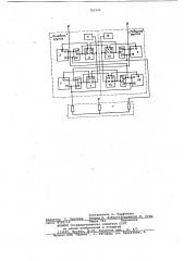 Реверсивный тиристорный пускатель (патент 783942)