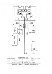 Импульсный стабилизатор постоянного разнополярного напряжения (патент 1065839)