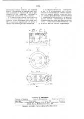 Рудовосстановительная электропечь (патент 670788)
