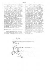 Система автоматического управления электроприводом лебедки буровой установки (патент 1566012)