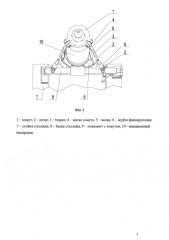 Устройство удержания авиационных боеприпасов за головную часть авиационных боеприпасов на стеллаже (патент 2587000)