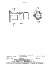 Ротор закрытой электрической машины (патент 1347122)