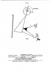Щековая дробилка (патент 982786)
