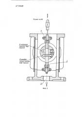 Гидравлический усилитель (патент 119490)