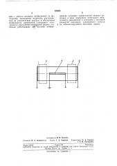 Электронно-оптический преобразователь изображения (патент 194984)