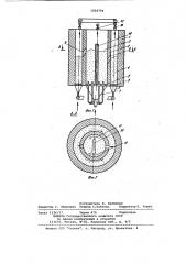 Теплообменник (патент 1002796)