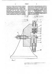 Устройство для клепки (патент 1784397)