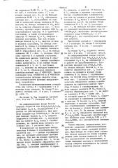 Устройство для приведения @ -кодов фибоначчи к нормальной форме (патент 1508351)