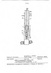 Скважинная штанговая насосная установка (патент 1231261)