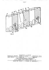 Струйное управляющее устройство (патент 763617)