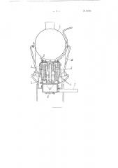 Глушитель шума при продувке паровозных котлов (патент 91098)