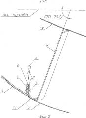 Передняя часть кузова транспортного средства (патент 2564468)