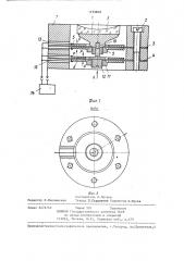 Пьезоэлектрический модулятор светового луча (патент 1273862)
