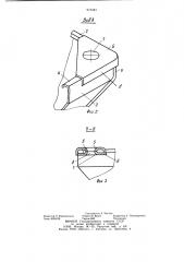 Узел соединения бортов кузова транспортного средства (патент 975484)