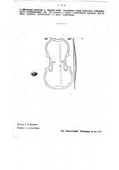 Дека для смычковых музыкальных инструментов (патент 36780)