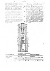 Скважинная насосная установка (патент 1460423)