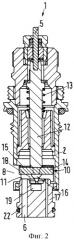 Клапан радиатора (патент 2253785)