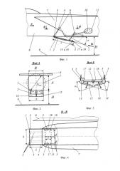 Бортовое устройство защиты двигателя от попадания посторонних предметов (патент 2581790)