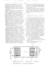 Фильтр на поверхностных акустических волнах (патент 729817)