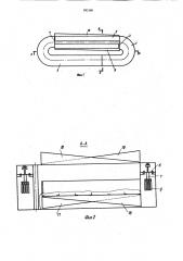 Кольцевая туннельная сушилка для лакокрасочных покрытий на изделиях (патент 892160)