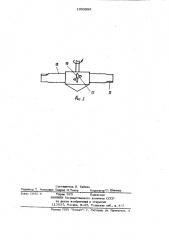 Сепарационное устройство струйной мельницы (патент 1003895)