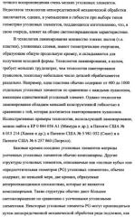 Пластина, содержащая кубические уголковые элементы, и световозвращающее покрытие (патент 2349941)