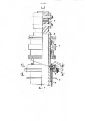 Устройство для бурения скважин (патент 1203231)