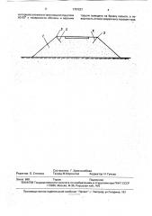 Конструкция укрепления откосов насыпи (патент 1797637)