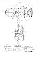 Тензометр (патент 1698627)