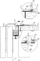 Направляющая для раздвижных и складывающихся дверей (патент 2357059)