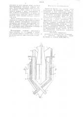 Зернистый фильтр для очистки газов (патент 583549)