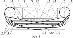 Амфибийное опорно-движительное устройство (патент 2458800)