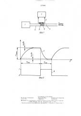 Анализатор пульсаций вакуума в доильном аппарате (патент 1371643)