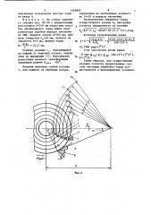 Способ тангенциального точения торцевых поверхностей тел вращения (патент 1166897)