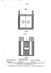 Теплофикационная камера (патент 1642186)