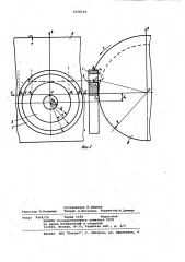 Инструмент для обработки вала (патент 1058719)