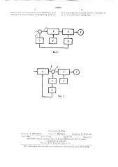 Электропривод (патент 420070)