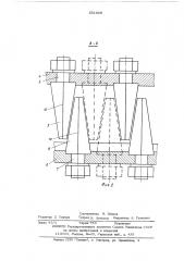 Измельчитель кормов (патент 551009)