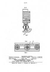 Печь с выдвижным подом (патент 765378)
